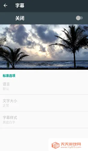 ΢�����ư�׿���ֻ���v5.7.1 �ֻ����ͼ3