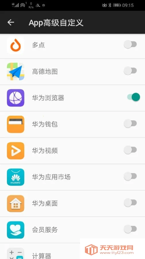 ΢�����ư�׿���ֻ���