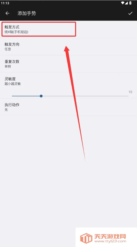 ΢�����ư�׿���ֻ���