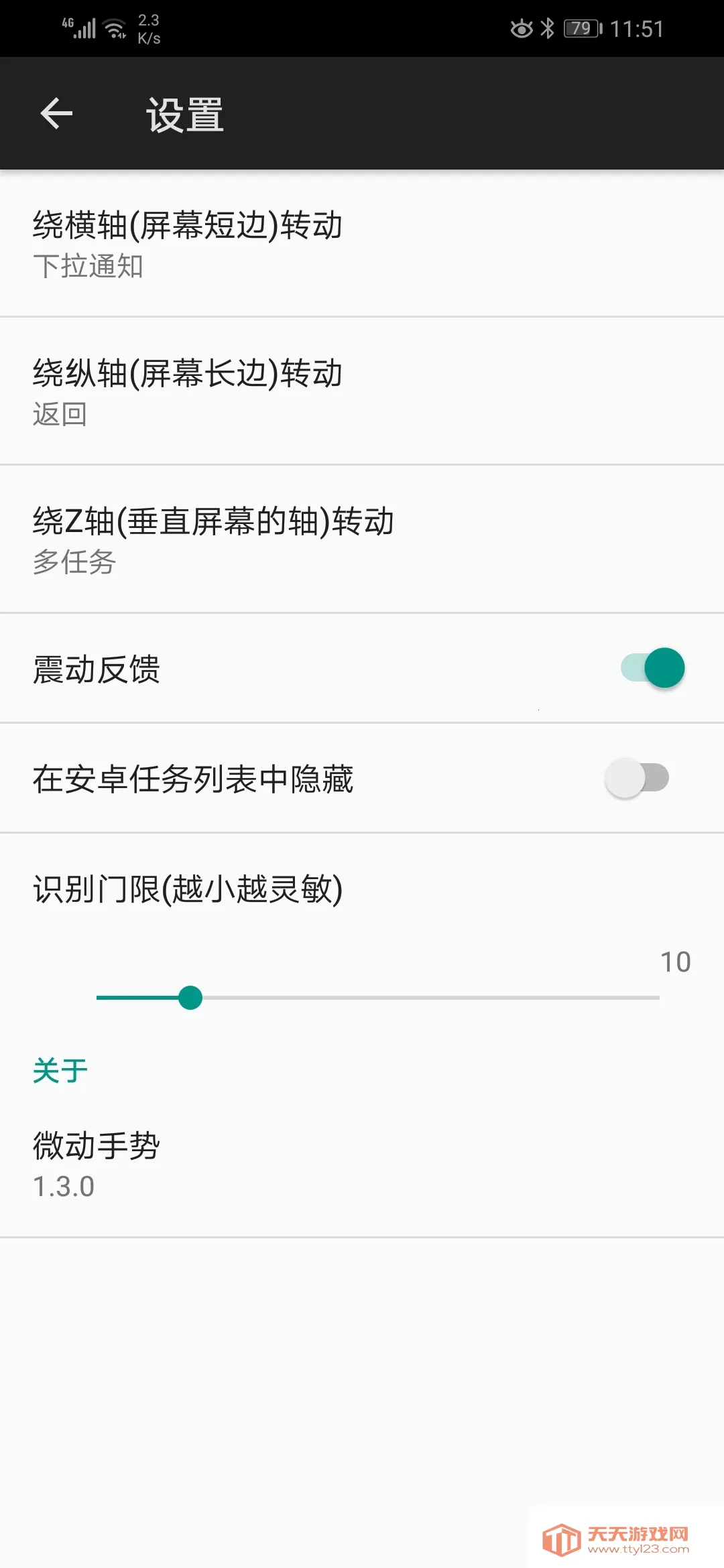 ΢�����ư�׿���ֻ���