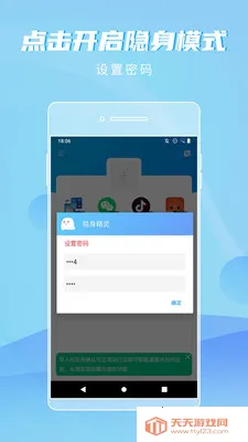 ��������2026�ٷ�����v1.1.8 ��׿���ͼ0