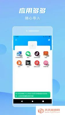 ��������2026�ٷ�����v1.1.8 ��׿���ͼ2