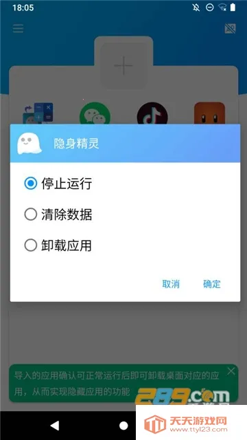 ��������2026�ٷ�����v1.1.8 ��׿���ͼ4