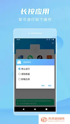 ��������2026�ٷ�����v1.1.8 ��׿���ͼ1