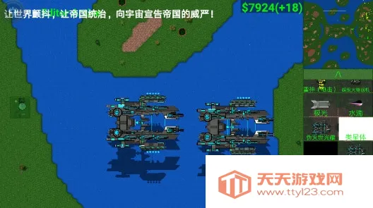 ����ս����¥�Ƽ������ֻ���v4.1 ��׿���ͼ1