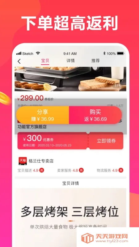 ����v1.0.4 ��Ѱ��ͼ0