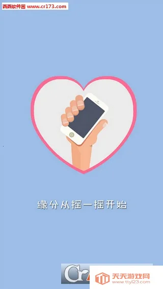 ����v1.0.4 ��Ѱ��ͼ4