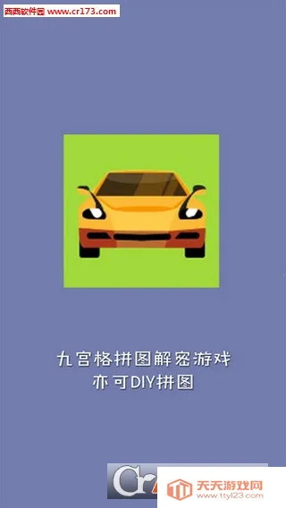 ����v1.0.4 ��Ѱ��ͼ2