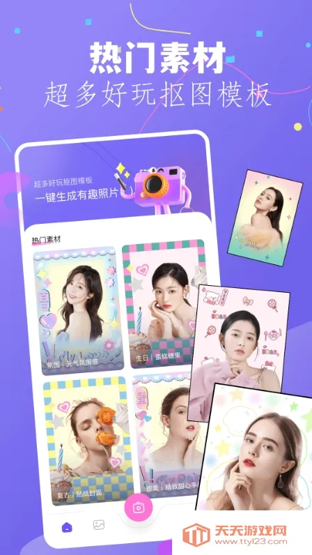 ��������2026���ذ�װv2.4.0 �ٷ������ͼ2