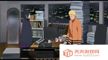 鸣人的假期安卓版手机版v5.0 官方正版截图1