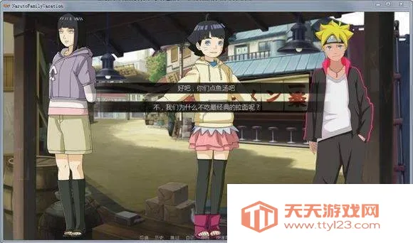 鸣人的假期安卓版手机版v5.0 官方正版截图0