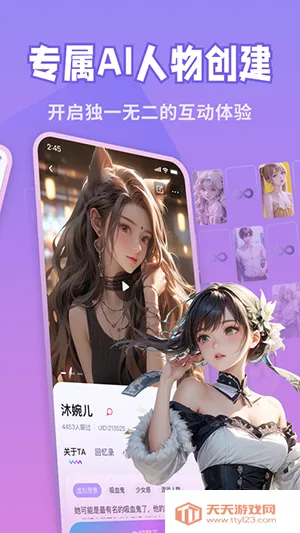 XHer2026���ذ�װv2.2.6 �ֻ����ͼ0