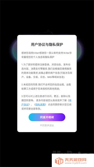 XHer2026���ذ�װ