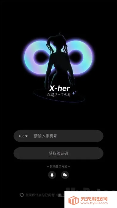 XHer2026���ذ�װ