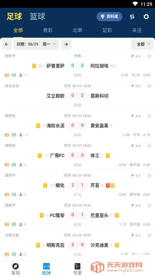 ӯ���ʦv7.8.0 �ٷ������ͼ0