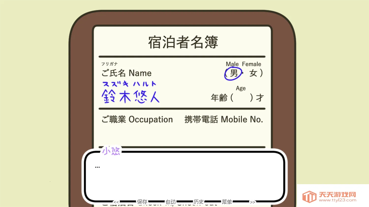 һҹ��Ȫv1.0 ��׿���ͼ0