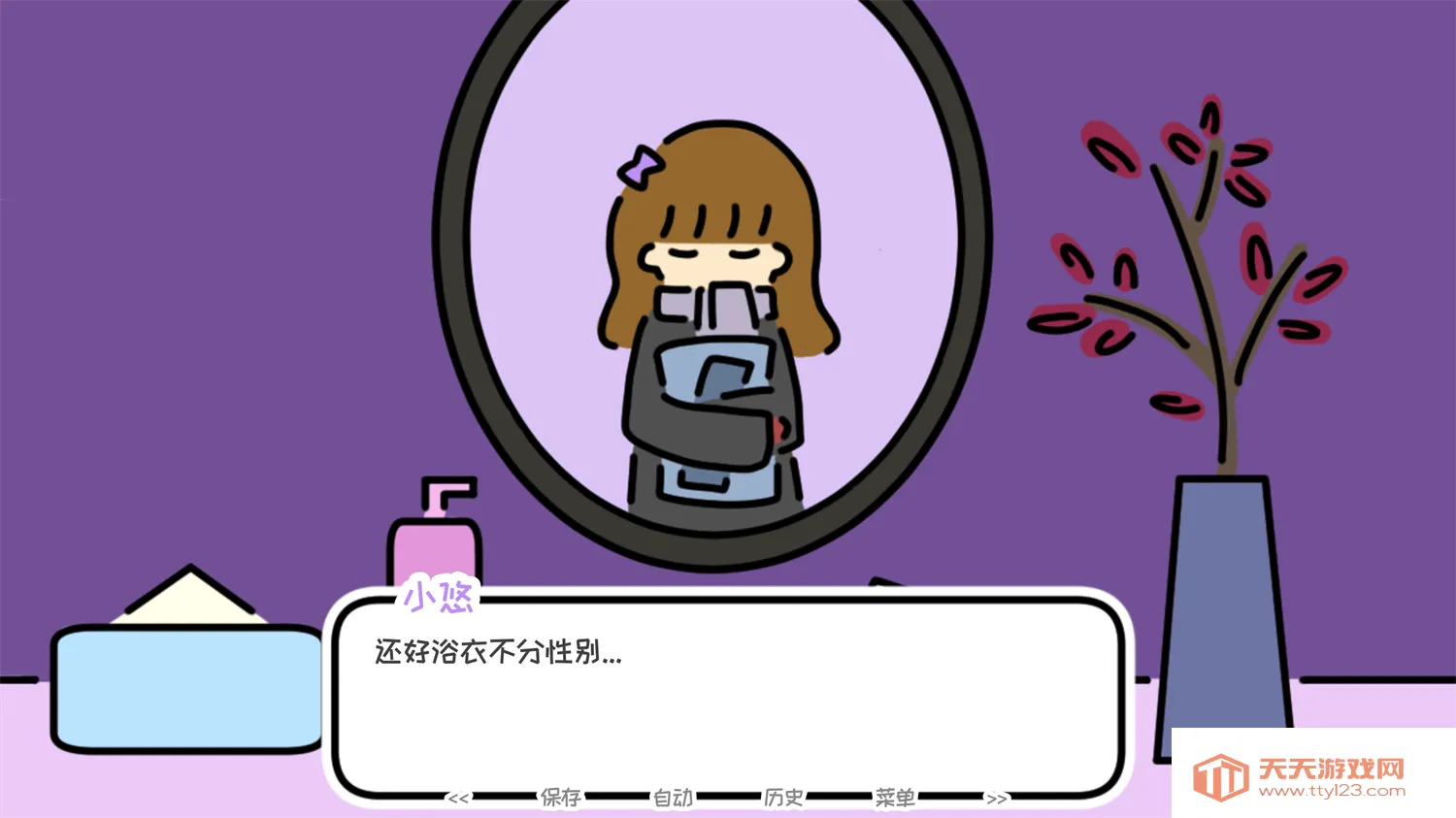 һҹ��Ȫv1.0 ��׿���ͼ3