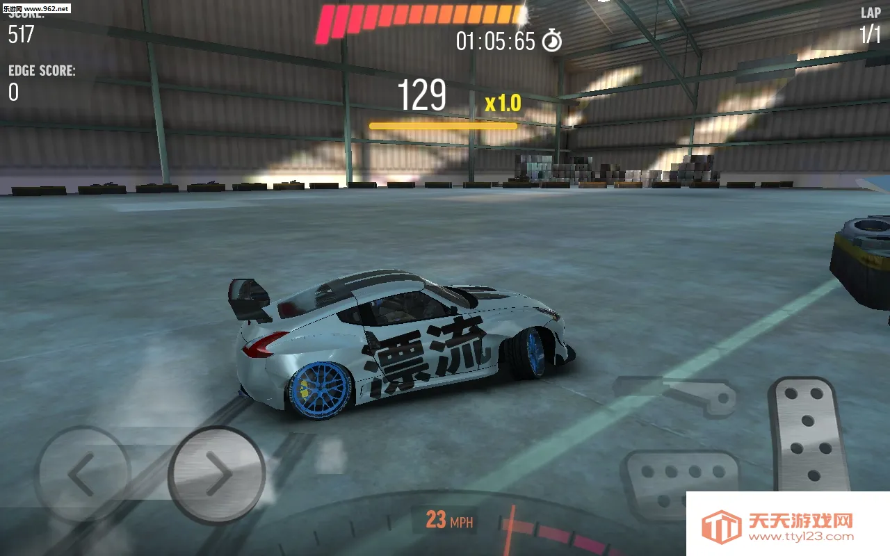 极限漂移冠军之战v1.0.1 官方正版截图1