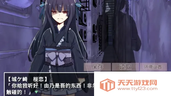 古风萝莉之病娇默示录 古风萝莉之病娇默示录