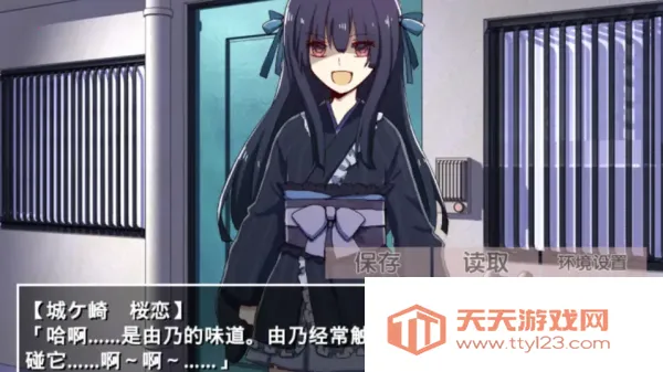 古风萝莉之病娇默示录 古风萝莉之病娇默示录