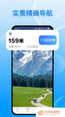 �칬���ǵ���2026�ٷ�����v1.0.0 �ֻ����ͼ3