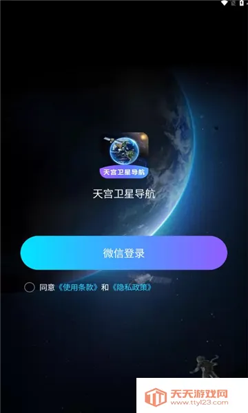 �칬���ǵ���2026�ٷ�����v1.0.0 �ֻ����ͼ0