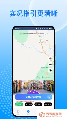 �칬���ǵ���2026�ٷ�����v1.0.0 �ֻ����ͼ2