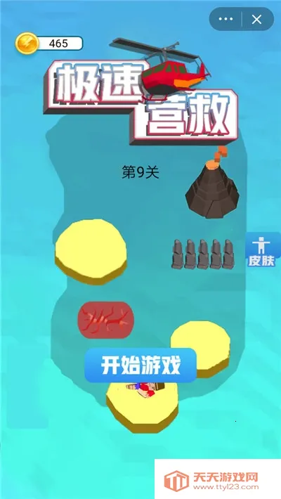 ����Ӫ�Ȱ�׿���ֻ���v3.1.2 ��׿���ͼ2