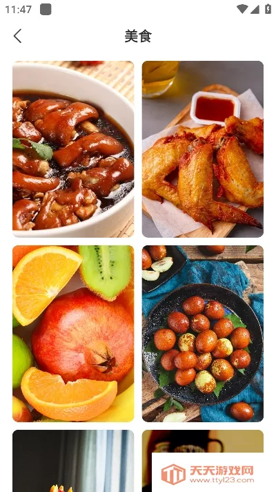 �ǻ��ֽv1.0.0 �ֻ����ͼ1