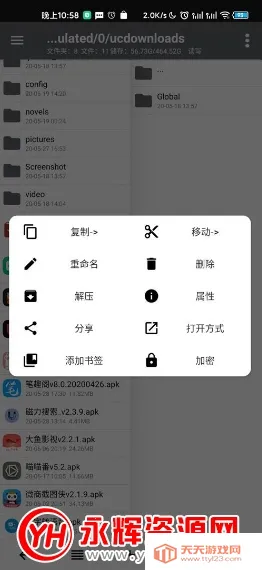 NP������vip��2026�ٷ�����v16.1 ��׿���ͼ1