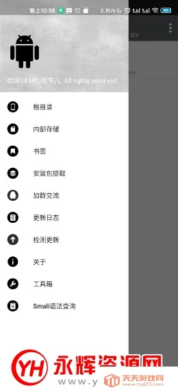 NP������vip��2026�ٷ�����v16.1 ��׿���ͼ0