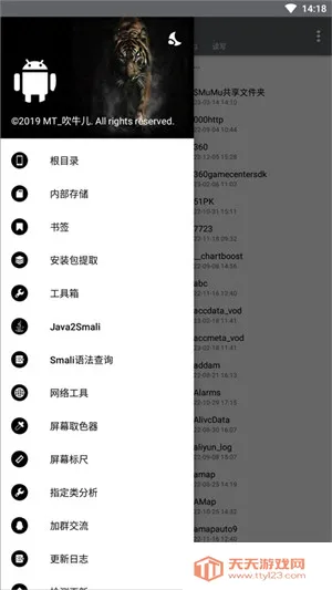 NP������vip��2026�ٷ�����v16.1 ��׿���ͼ4