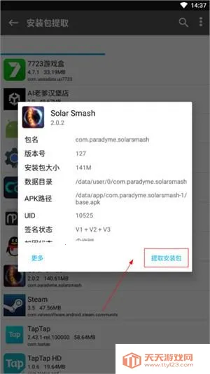 NP������vip��2026�ٷ�����