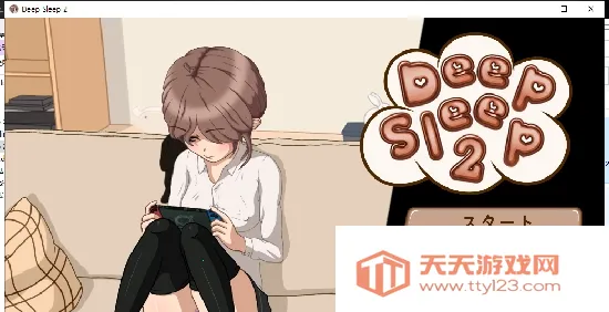 deepsleep2最新手机版v1.1 免费版截图2