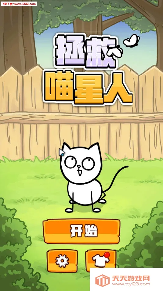 ����������v1.1.3 ��Ѱ��ͼ1