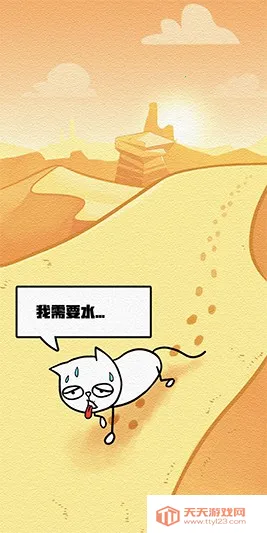 ����������v1.1.3 ��Ѱ��ͼ4