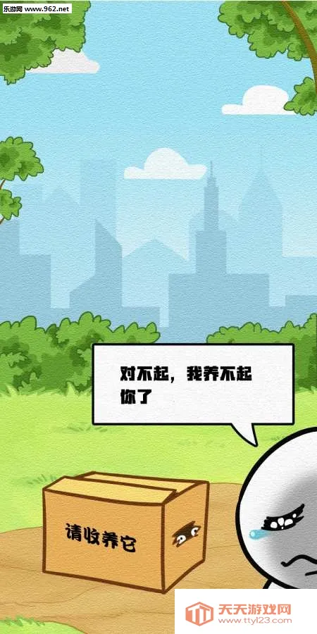 ����������v1.1.3 ��Ѱ��ͼ3