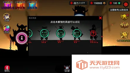 火柴人联盟盲僧v6.0.0 官方正版截图0