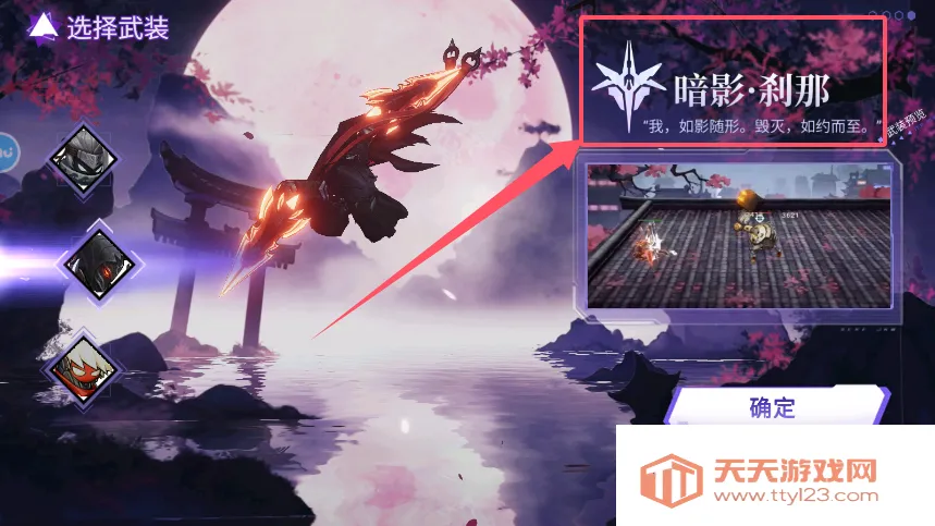 火柴人联盟盲僧 火柴人联盟盲僧