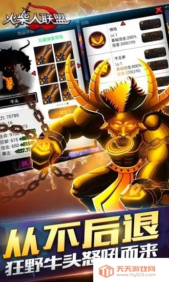 火柴人联盟盲僧 火柴人联盟盲僧