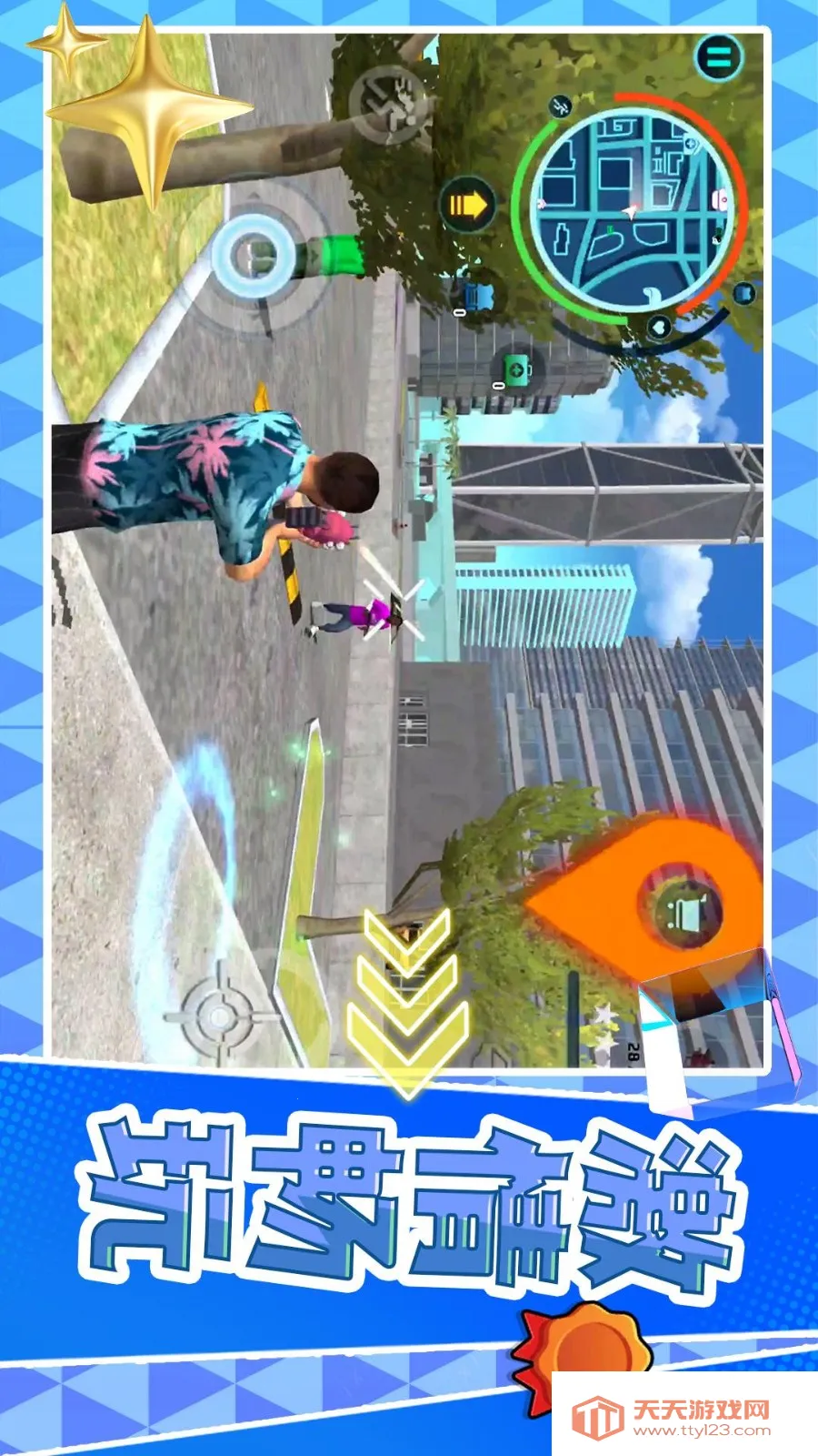 ���Ǵ����������ֻ���v2.0.1 ��׿���ͼ4