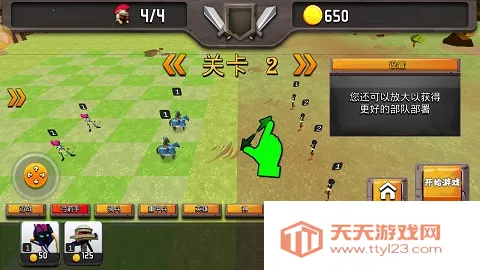 火柴人联盟战争2026下载安装 火柴人联盟战争2026下载安装