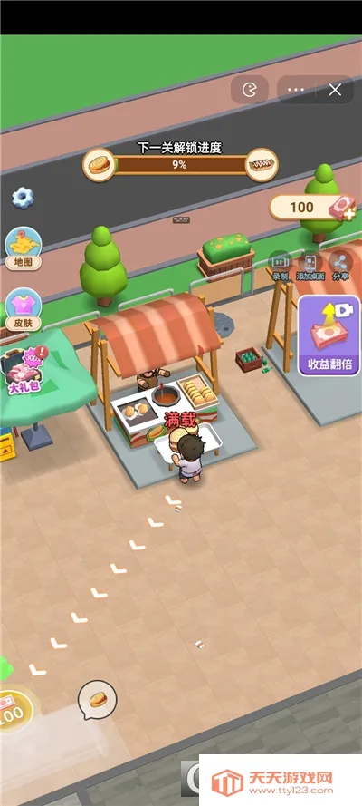 ����С��̯2026�ٷ����°汾v1.1.3 ��׿���ͼ0