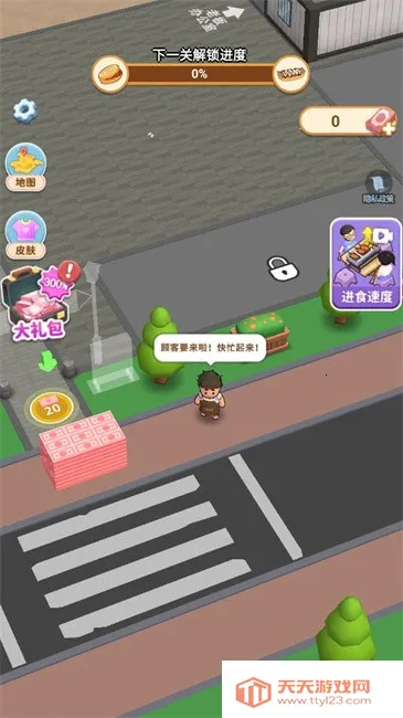 ����С��̯2026�ٷ����°汾v1.1.3 ��׿���ͼ2