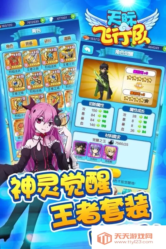 ��ʷ��ж�v1.1.2 �ֻ����ͼ4