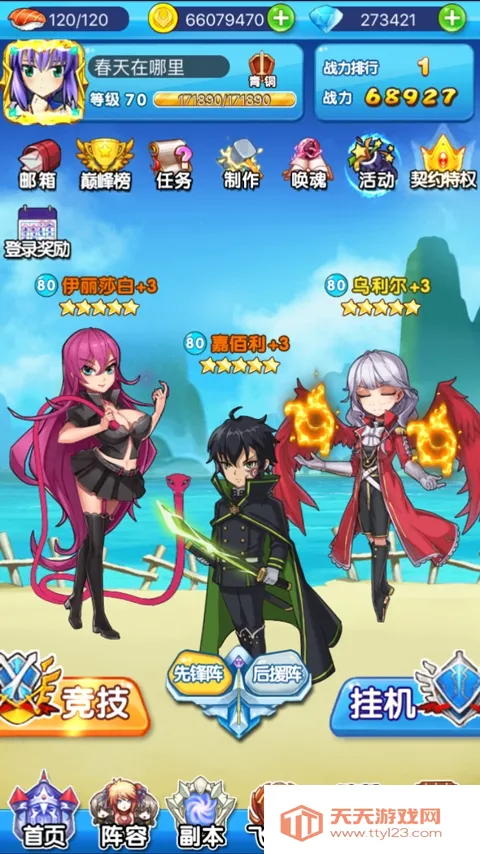 ��ʷ��ж�v1.1.2 �ֻ����ͼ2