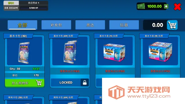 �ҵĿ��Ƴ���2026���ذ�װ