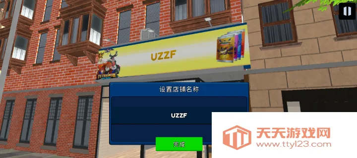 �ҵĿ��Ƴ���2026���ذ�װ