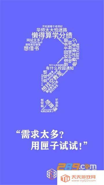 ��ʦϻ��2026�ٷ�����v3.1.1 ��׿���ͼ2