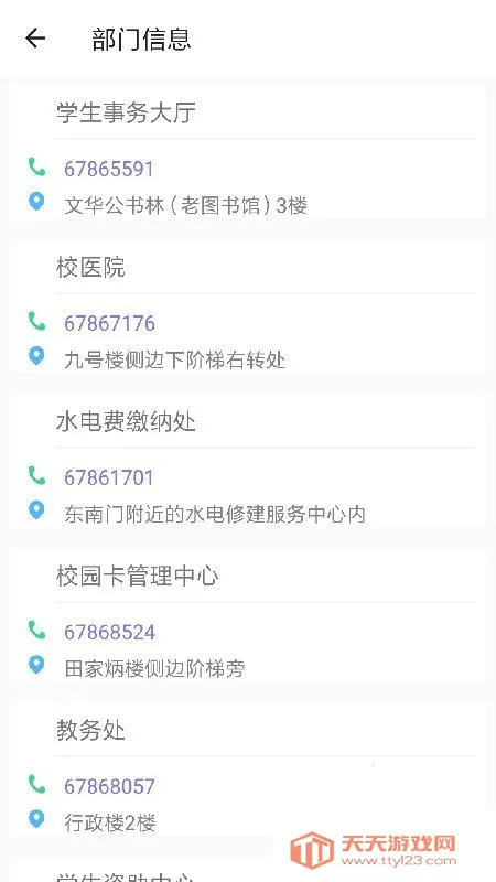 ��ʦϻ��2026�ٷ�����v3.1.1 ��׿���ͼ3